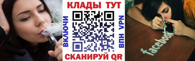 Виды наркоты Ардатов КОКАИН  Мефедрон  ГАШ  NBOMe  МАРИХУАНА  АМФЕТАМИН 
