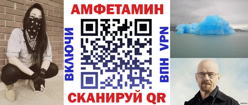 Амфетамин Premium  Ардатов 