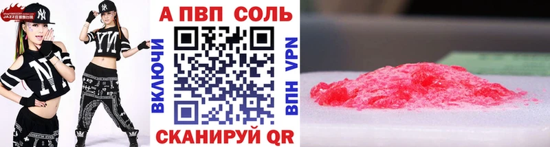 APVP СК КРИС  купить  сайты  Ардатов 