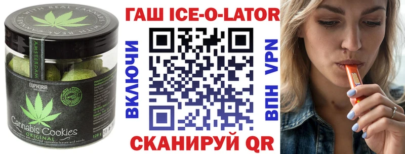 продажа наркотиков  Ардатов  Еда ТГК конопля 
