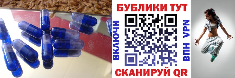 ЭКСТАЗИ 280 MDMA  Ардатов 