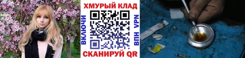 shop как зайти  Ардатов  Героин VHQ 