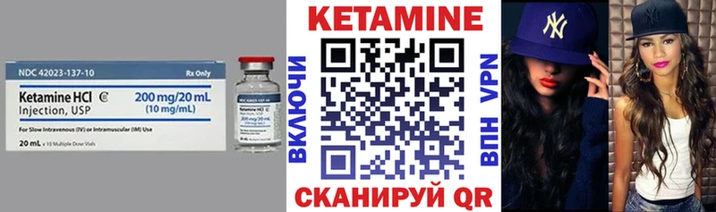 КЕТАМИН ketamine  Ардатов 