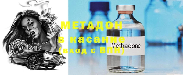 метадон Алексин