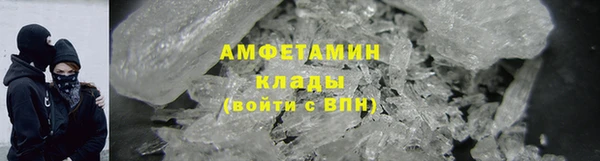 прущие крисы Алзамай