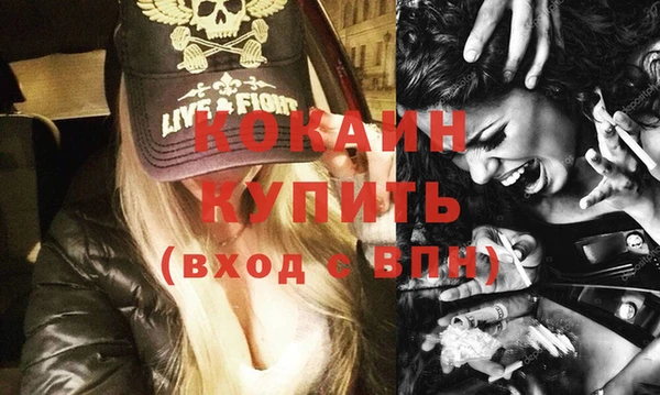 меф VHQ Инта