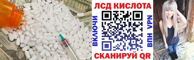 кракен tor  хочу   Ардатов  Лсд 25 экстази ecstasy 