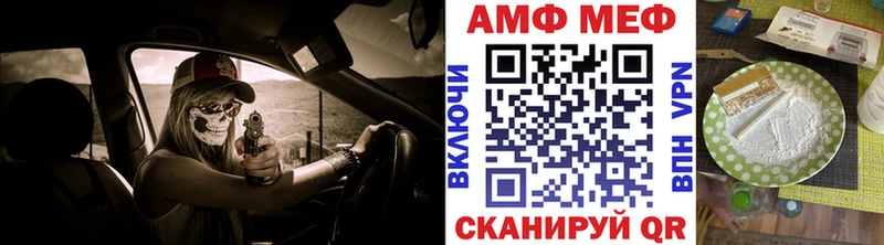 мориарти какой сайт Ардатов Метамфетамин Декстрометамфетамин 99.9%