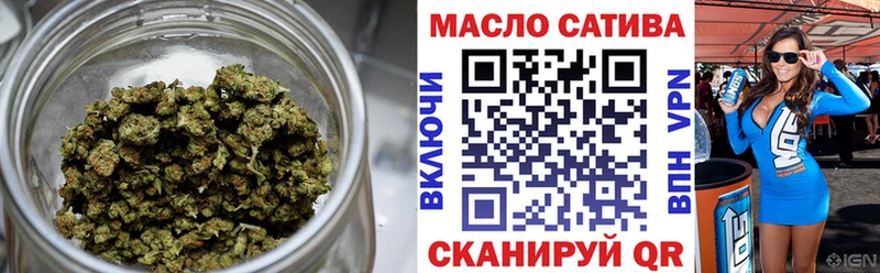 как найти закладки  Ардатов  ТГК THC oil 
